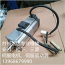 MSMD062S3D 二手那智机器人电机 专业销售维修一体化